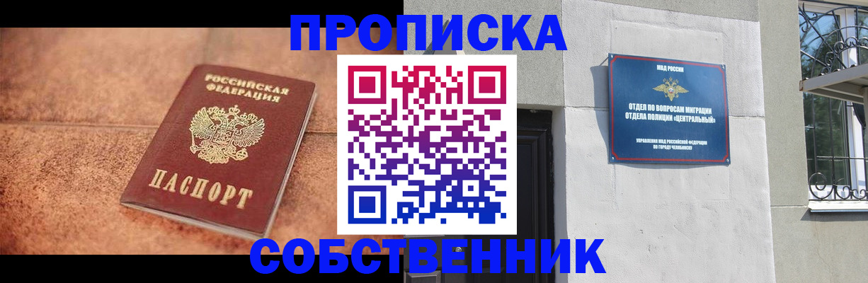 миграционный учет в Белой Калитве