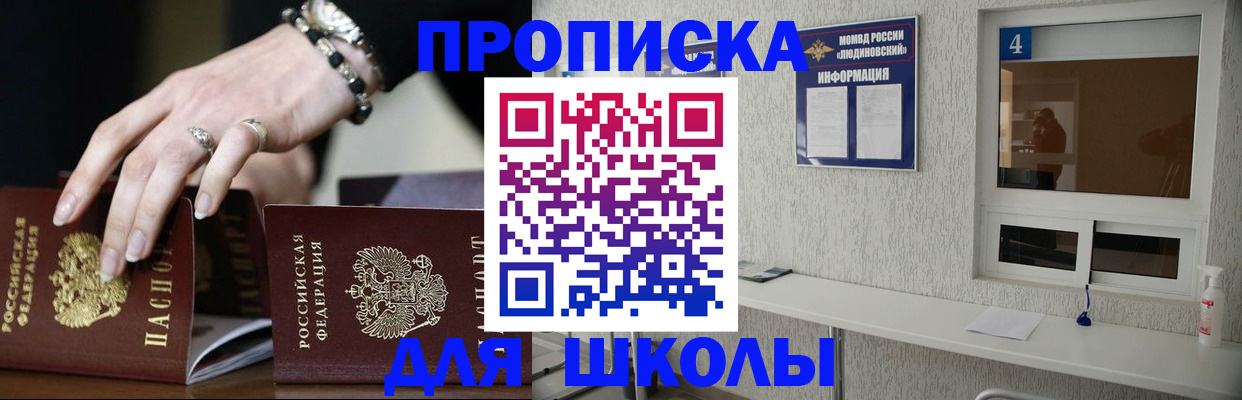пропишу в квартире в Белой Калитве