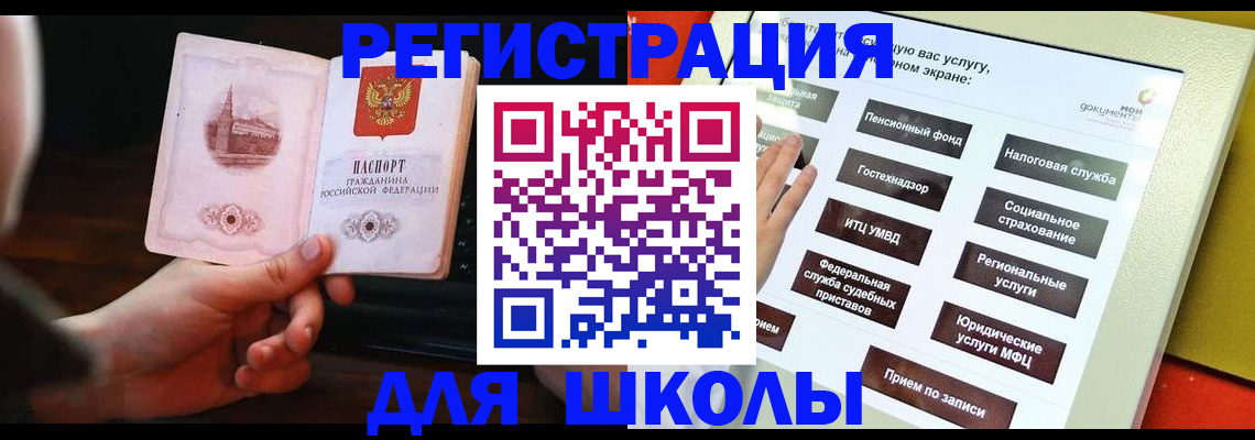 пропишу в квартире в Белой Калитве